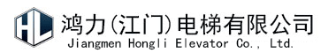 鴻力機(jī)械