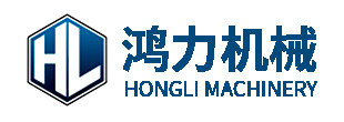 鴻力機(jī)械