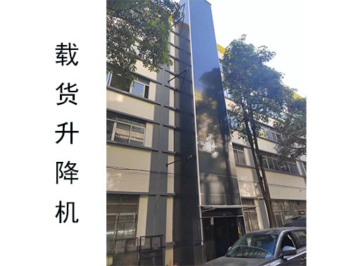 導(dǎo)軌式升降設(shè)備